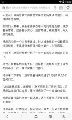 雅博官网app下载